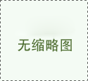 SWF系列混流風(fēng)機(jī)
